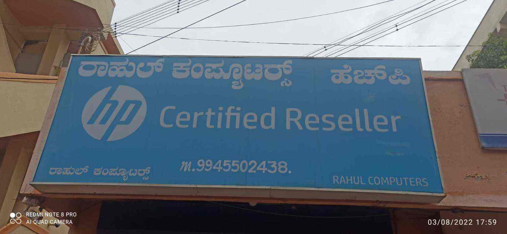 Rahul Computers Sales And Services in Bagalkot Navanagar,Bagalkot