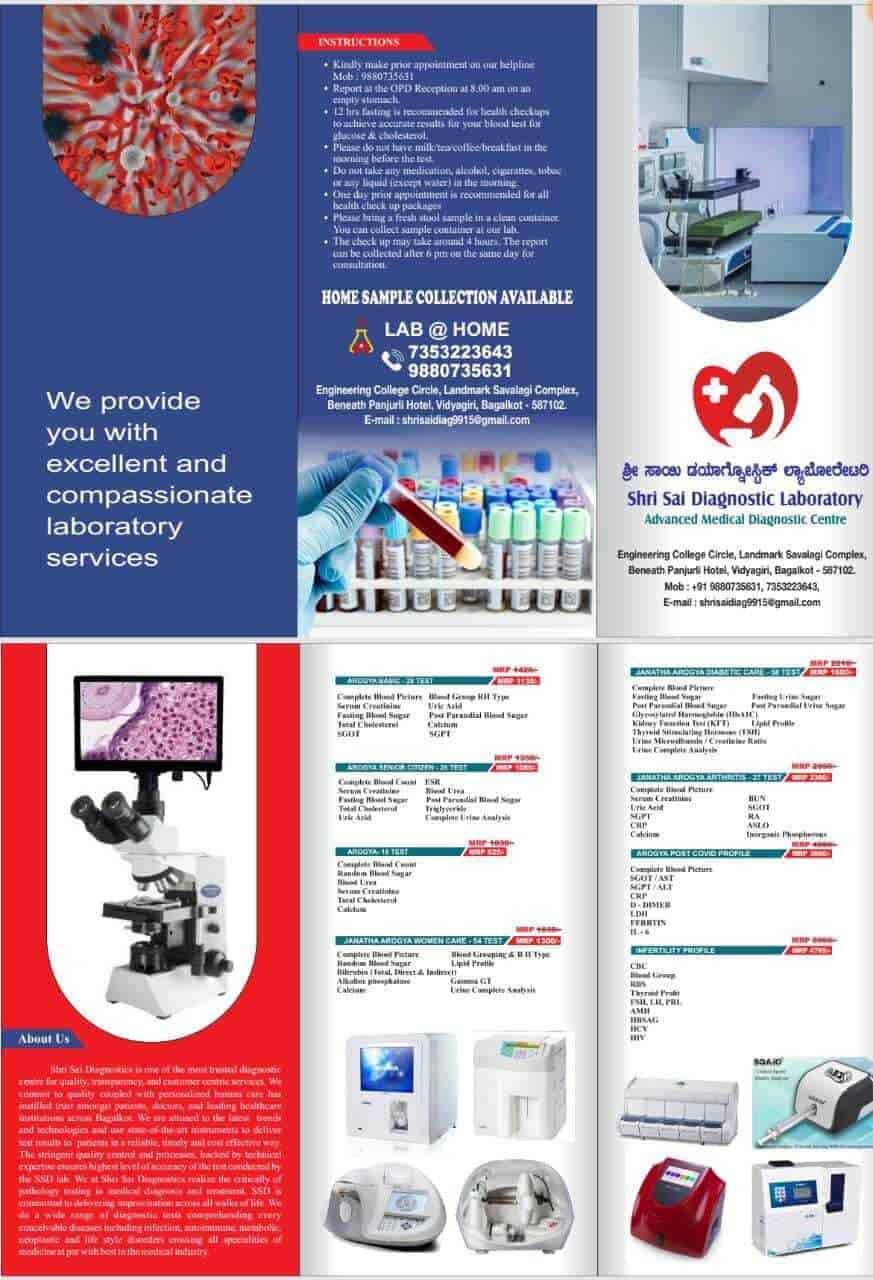 Shri Sai Diagnostic Laboratory in Vidyagiri Bagalkot,Bagalkot Best