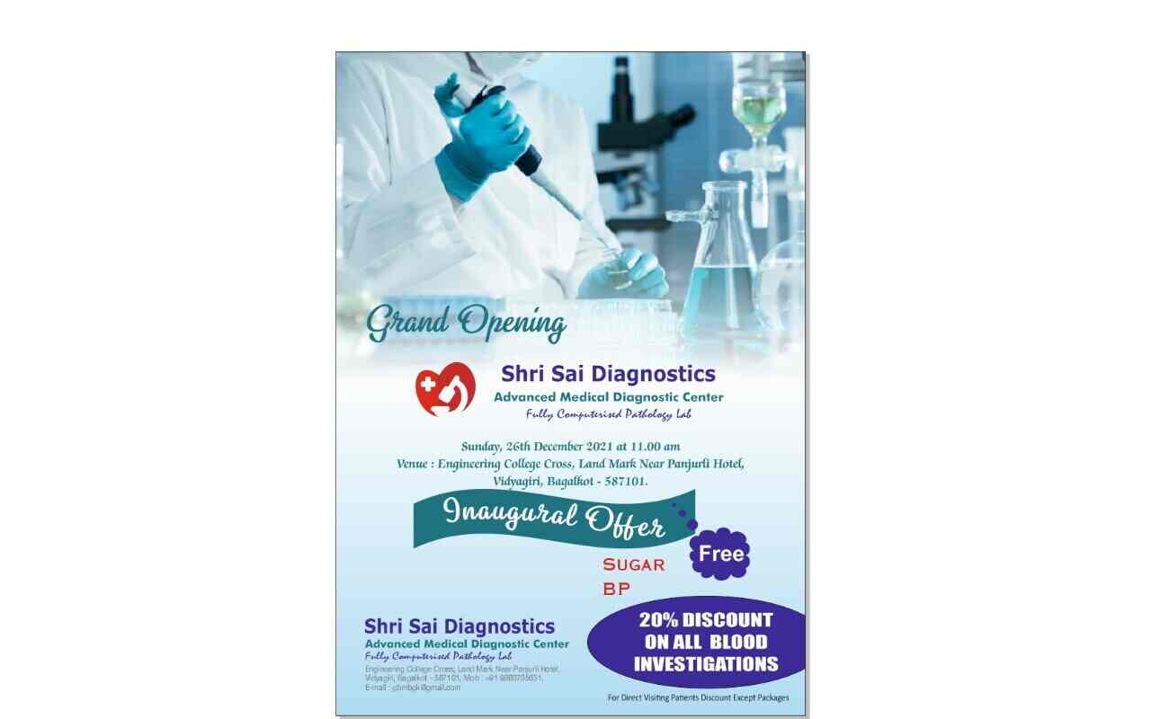 Shri Sai Diagnostic Laboratory in Vidyagiri Bagalkot,Bagalkot Best