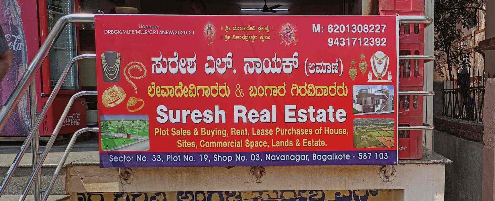 Suresh Real Estate in Navanagar,Bagalkot Best Estate Agents in Bagalkot Justdial