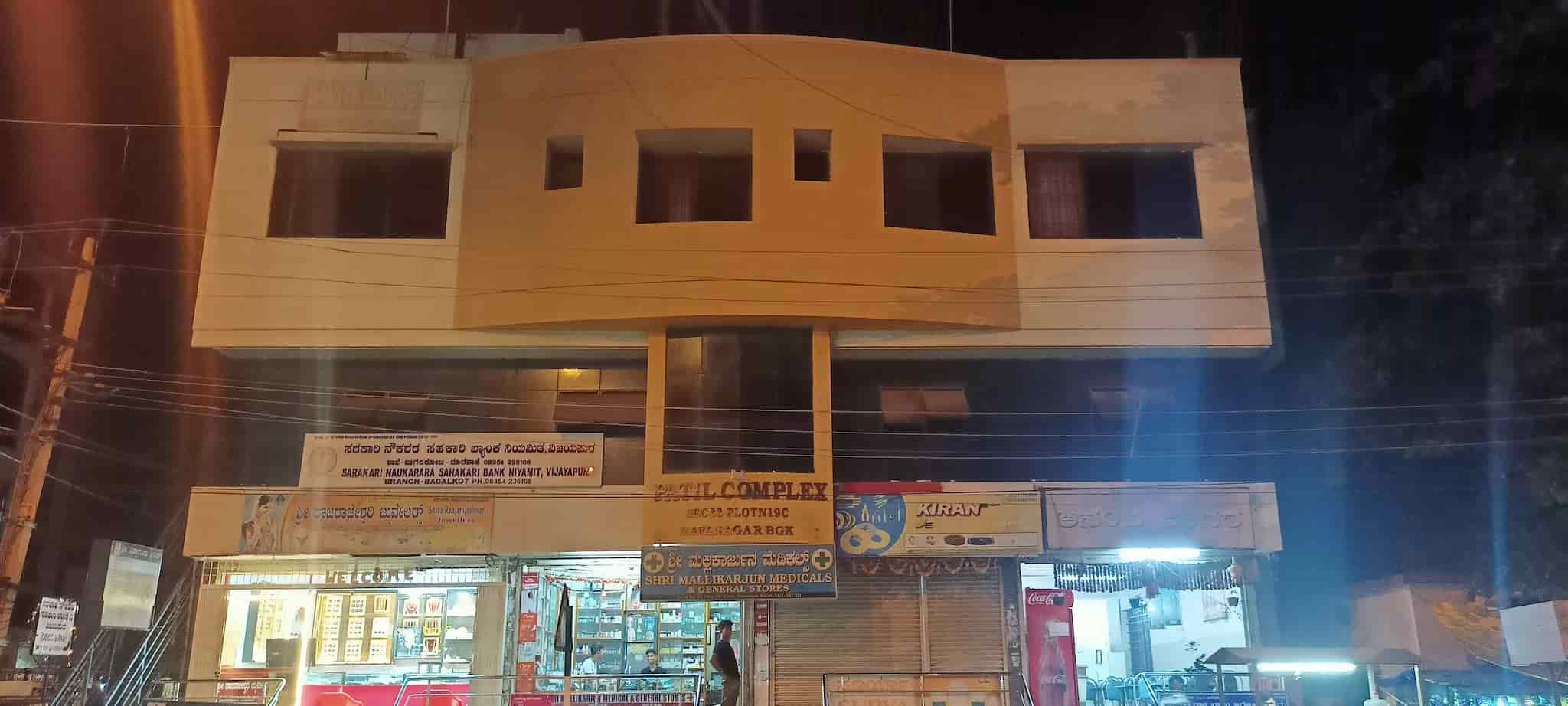 Suresh Real Estate in Navanagar,Bagalkot Best Estate Agents in