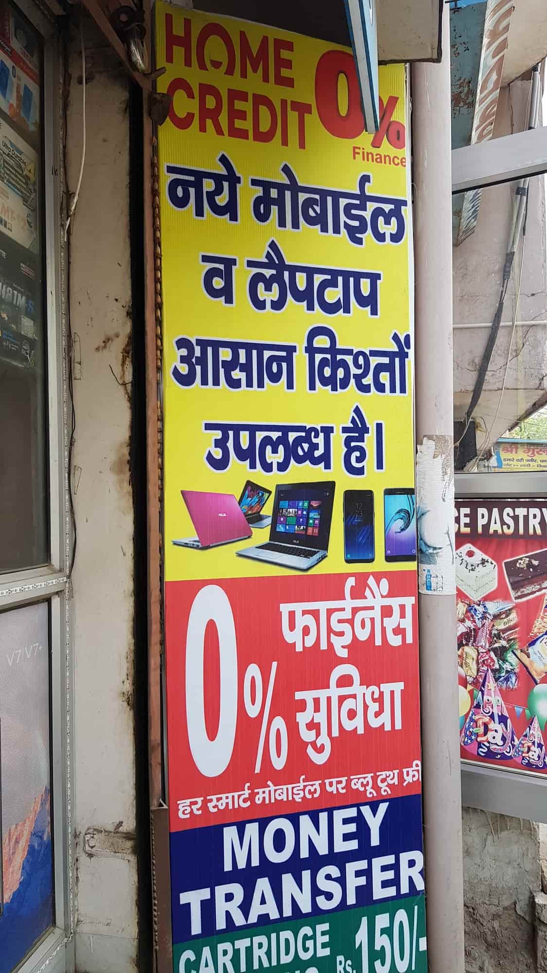 Top Computer Dealers in Basant Vihar, BahadurgarhHaryana Best