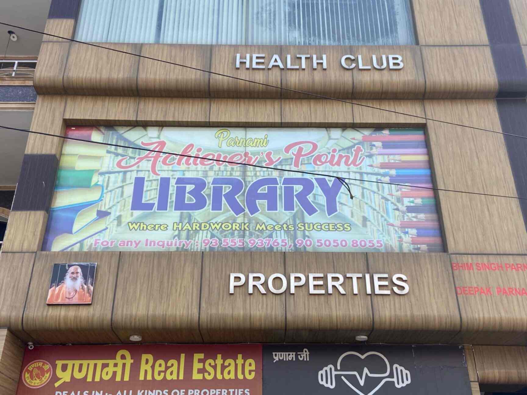 Top Online Libraries in Basant Vihar, BahadurgarhHaryana near me