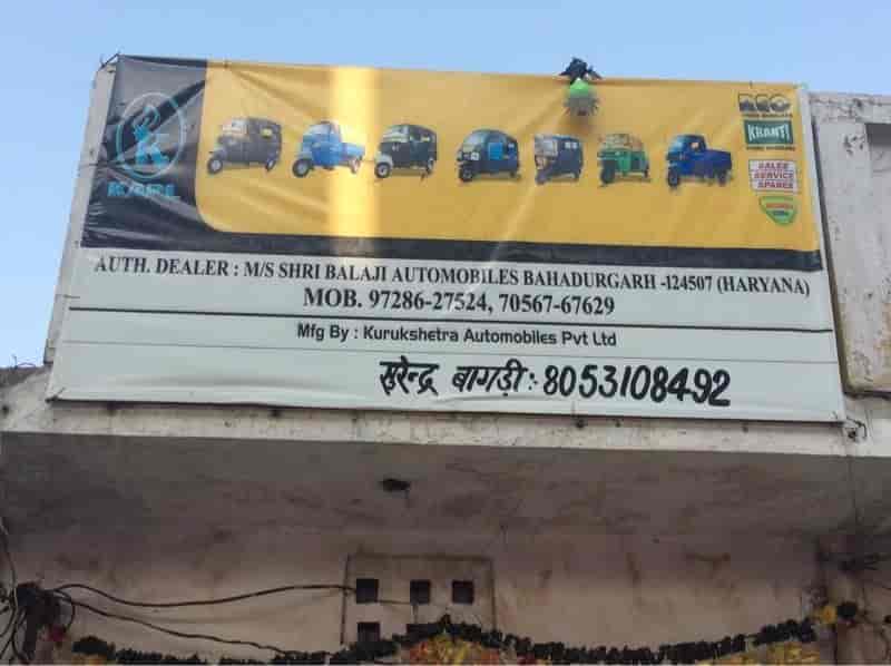 Catalogue Shri Balaji Automobiles Pvt Ltd in Bahadurgarh HO