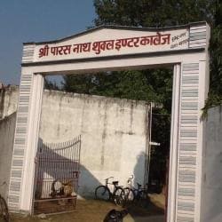 Sri Paras Nath Shukla Inter College in Barnapur,Bahraich - Best ...