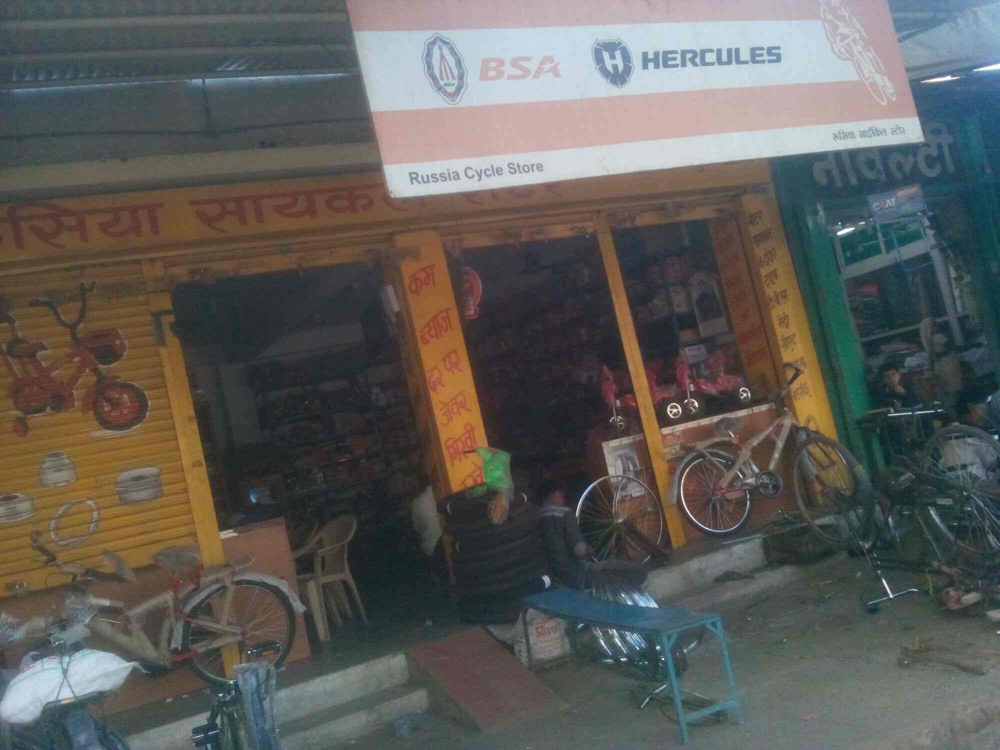 Hercules Bicycle Dealers in Balaghat 