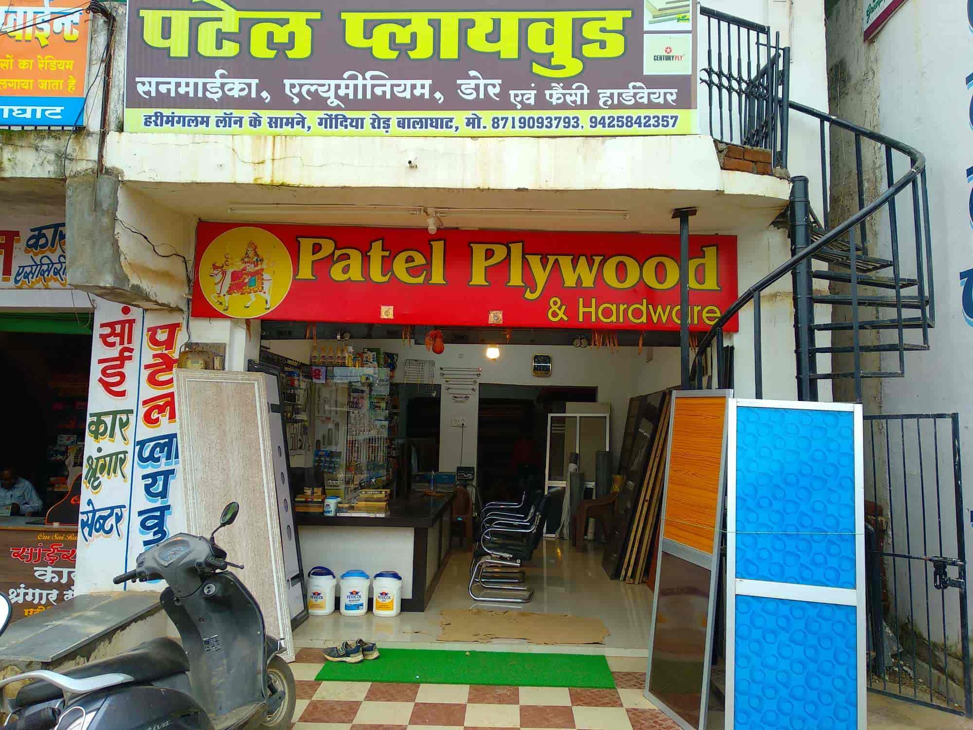 Patel Shop Near Me - frbwynw