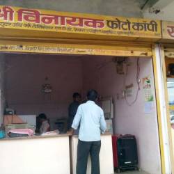 Photocopying Centres in Balaghat 