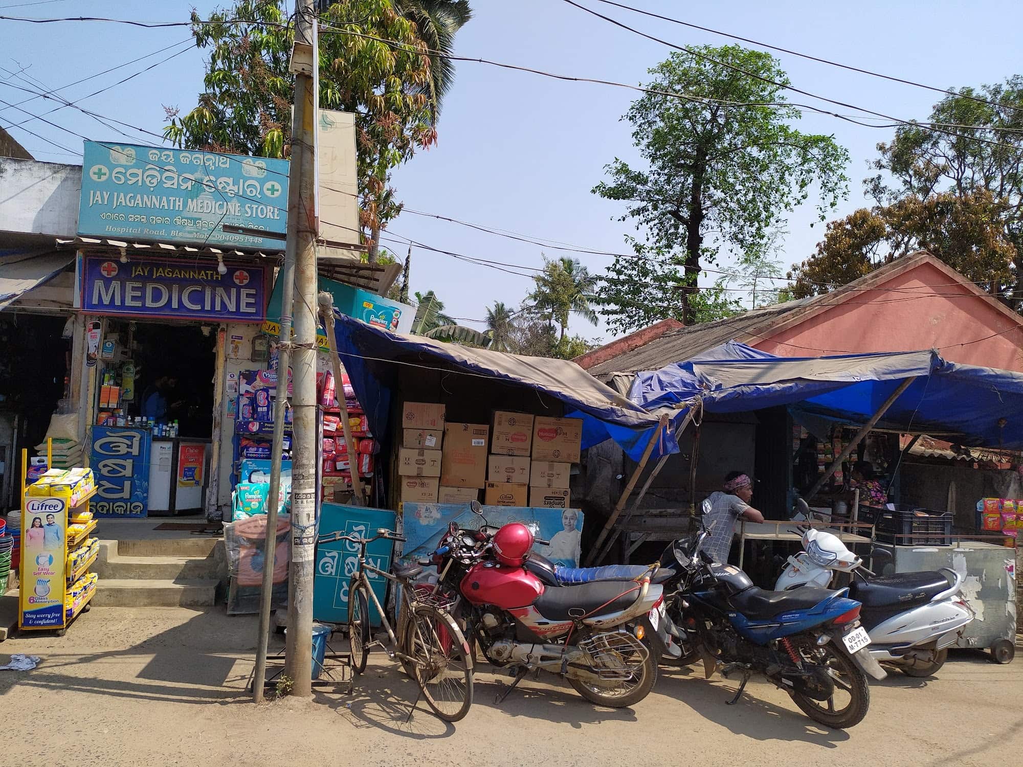 Top Chemists in Balasore Best 24 Hour Chemist Shop near me Justdial