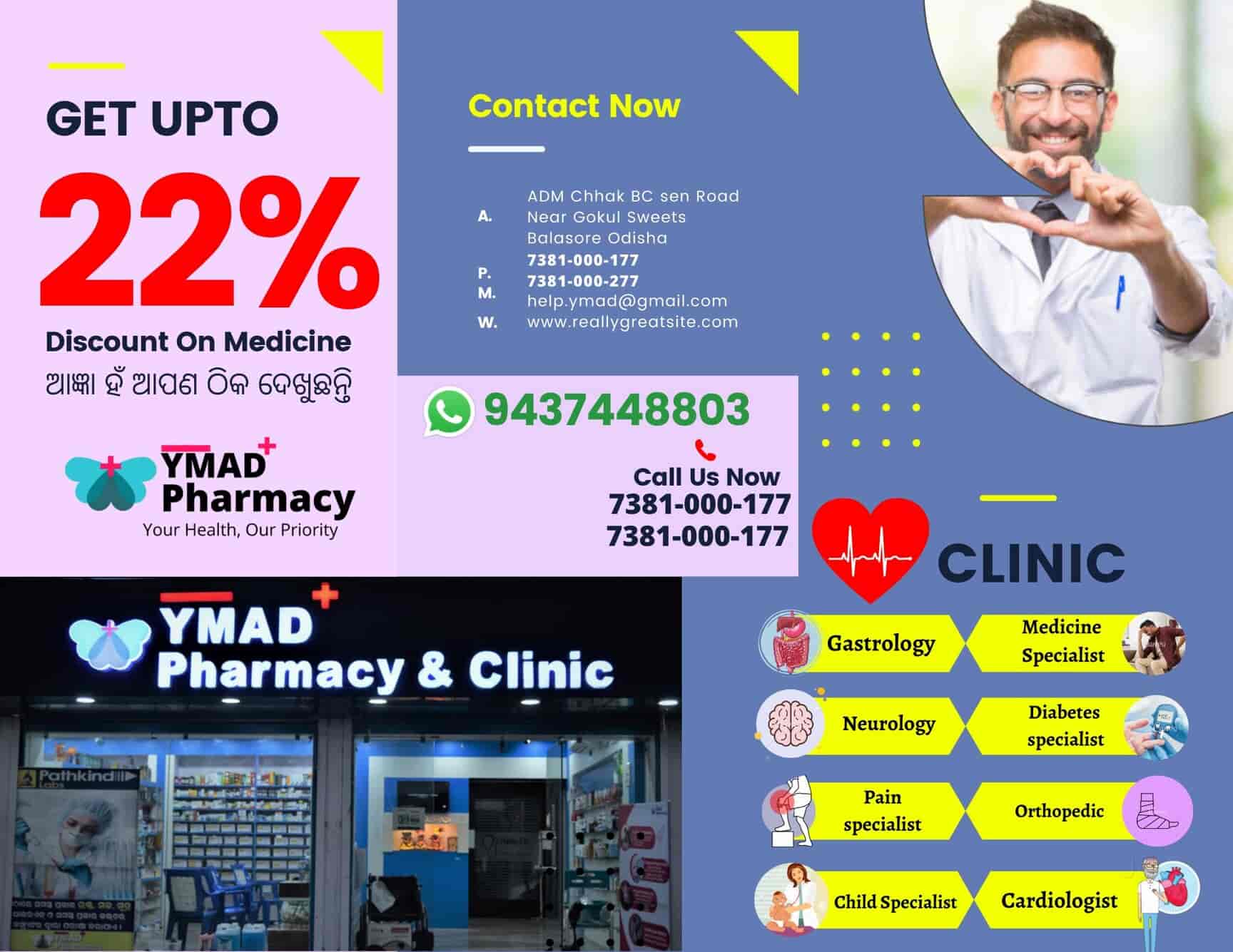 Top Orthopaedic Clinics in Balasore near me Justdial