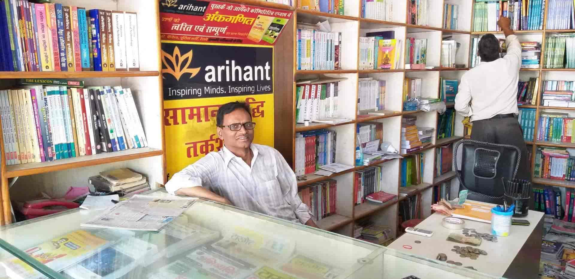 Bhotahity Books Center, Central (+977 14377570)