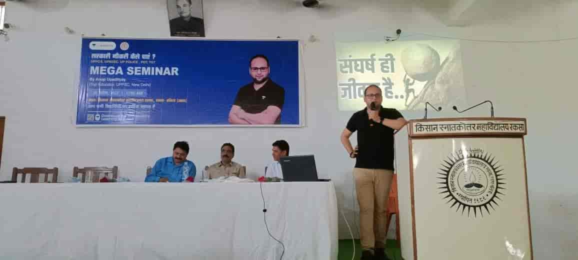 Takshashila IAS 1
