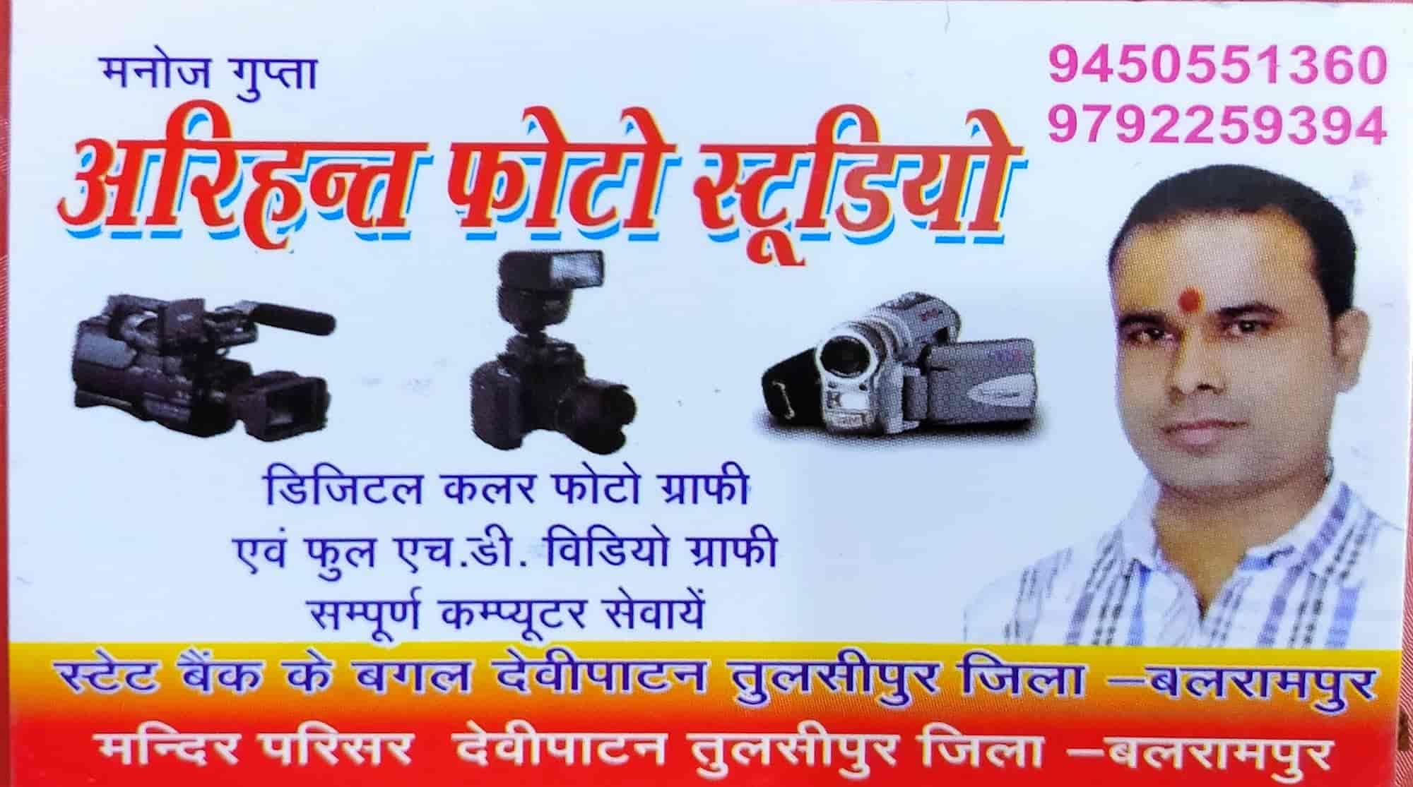 Top Video Editing Services in Gainsari - Best Video Editors