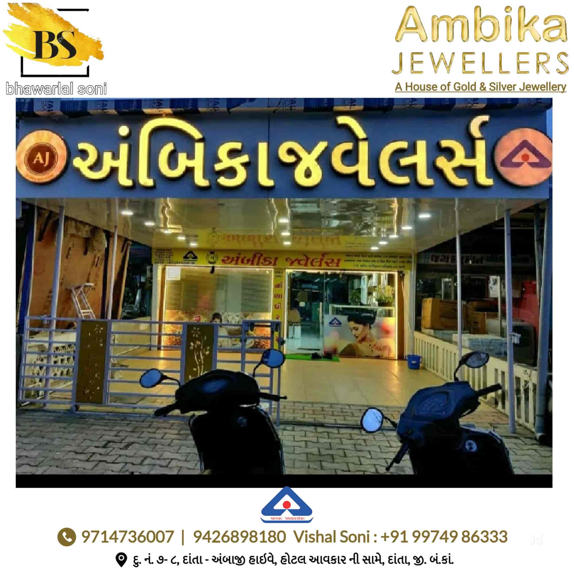 Ambika jewellers near me outlet