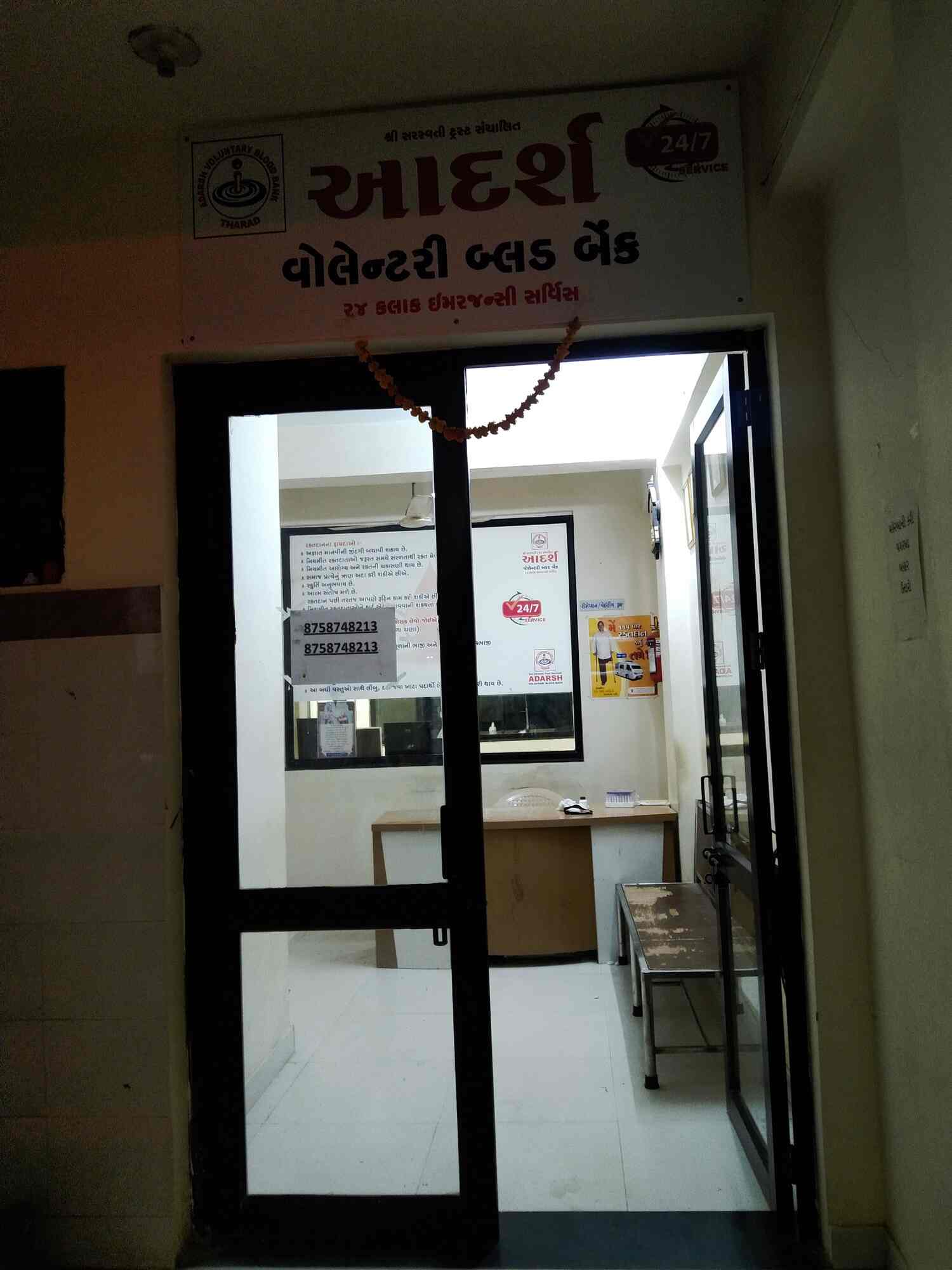 Lab view 7