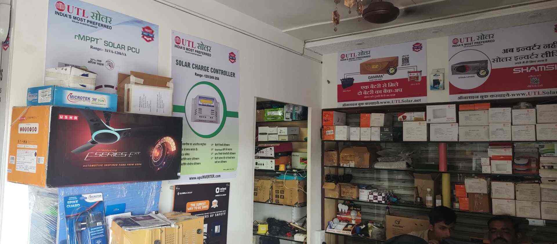 Top Utl Solar Panel Dealers in Banaskantha सोलर पैनल डीलर्सउत्तल