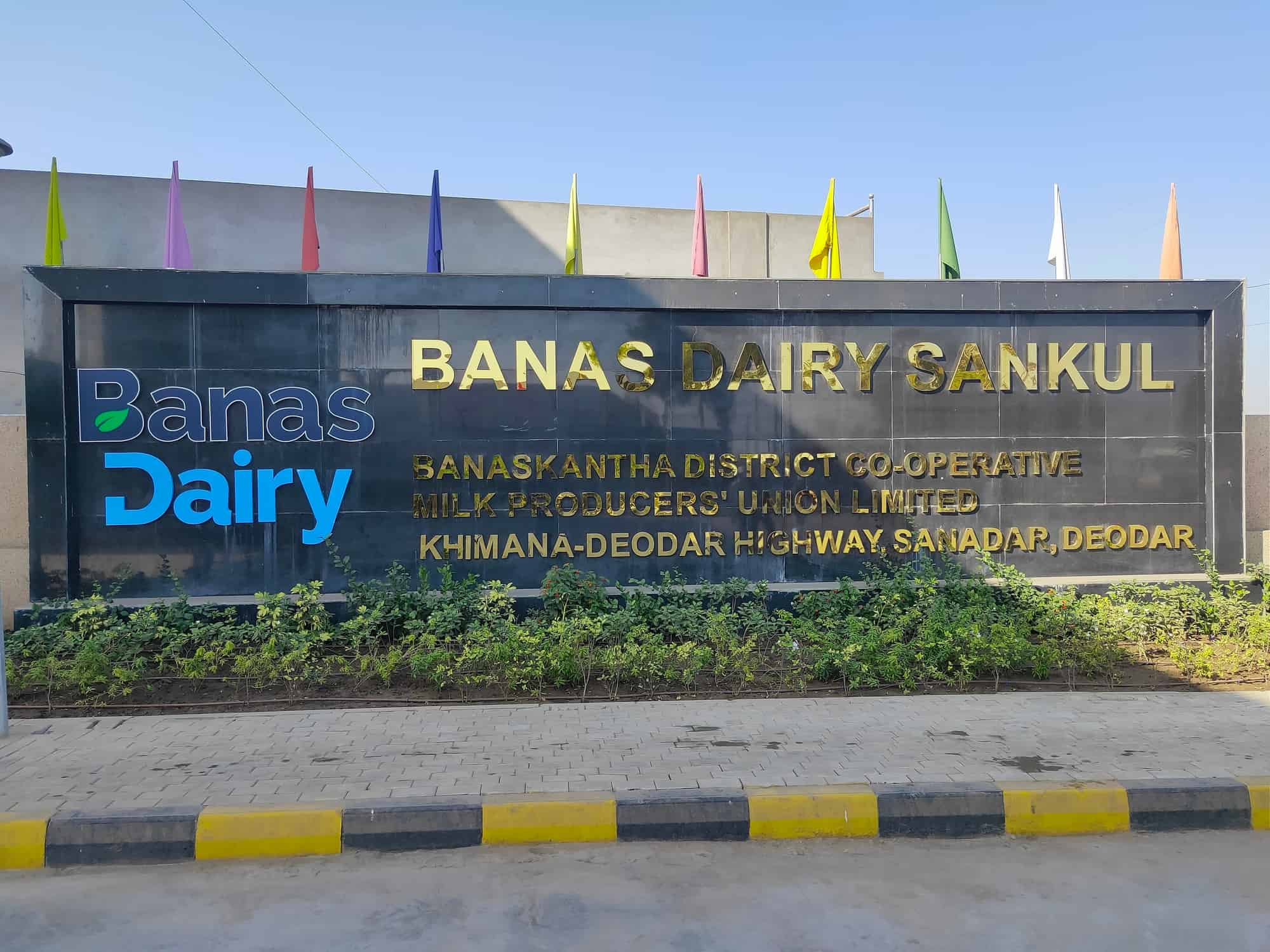 Sanadar Banas Dairy Plant in Deodar,Banaskantha - Best Milk Dairy near me  in Banaskantha - Justdial