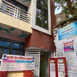 Maruti Nandan Digital Library 11