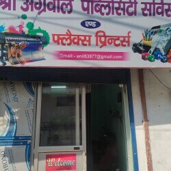 Top Flex Printing Services in Banda - Custom Banners, Hoardings & More