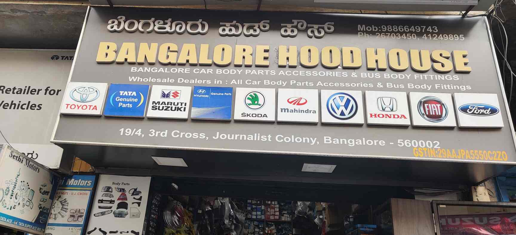 Ford Car Spare Parts In Bangalore Reviewmotors.co