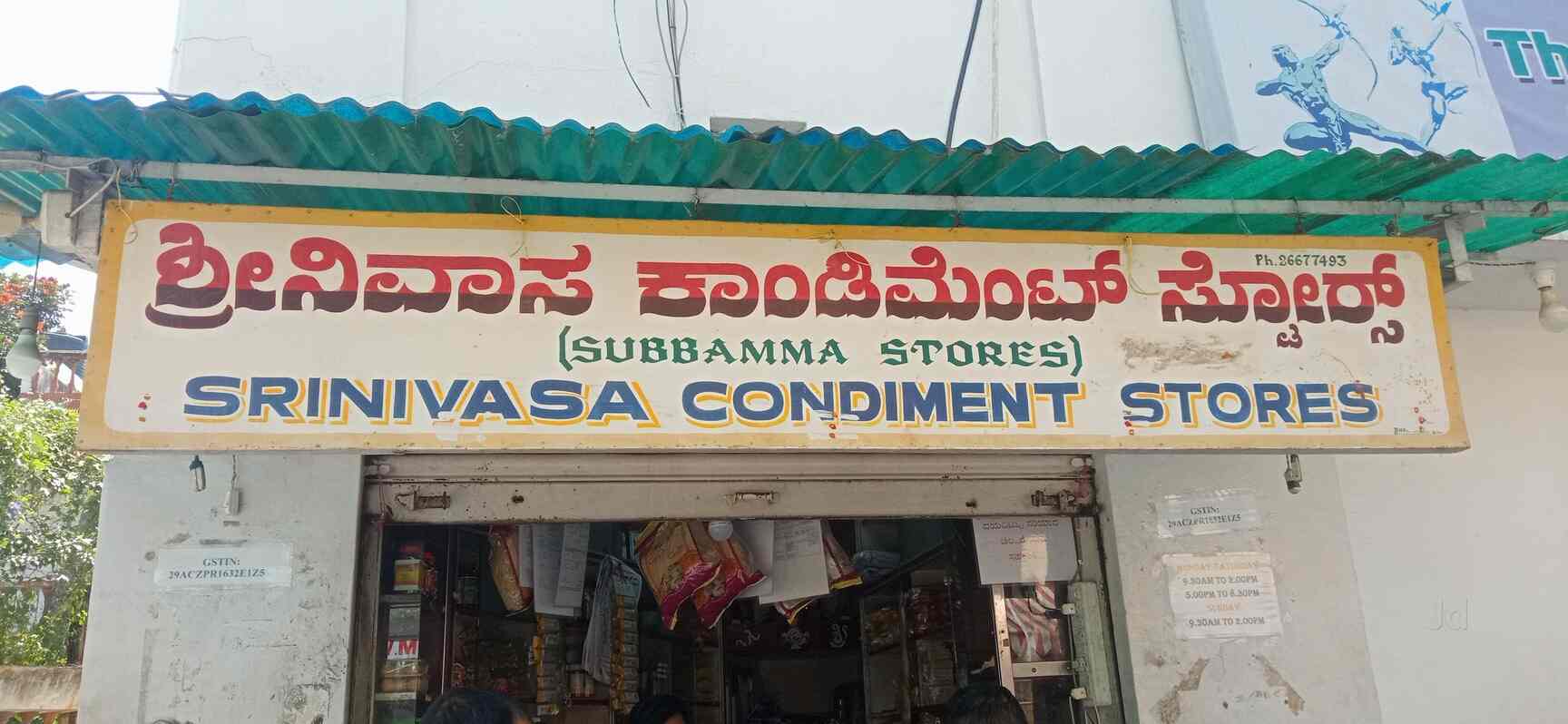 Top Condiment Dealers in V V Puram Best Condiment Retailers Bangalore