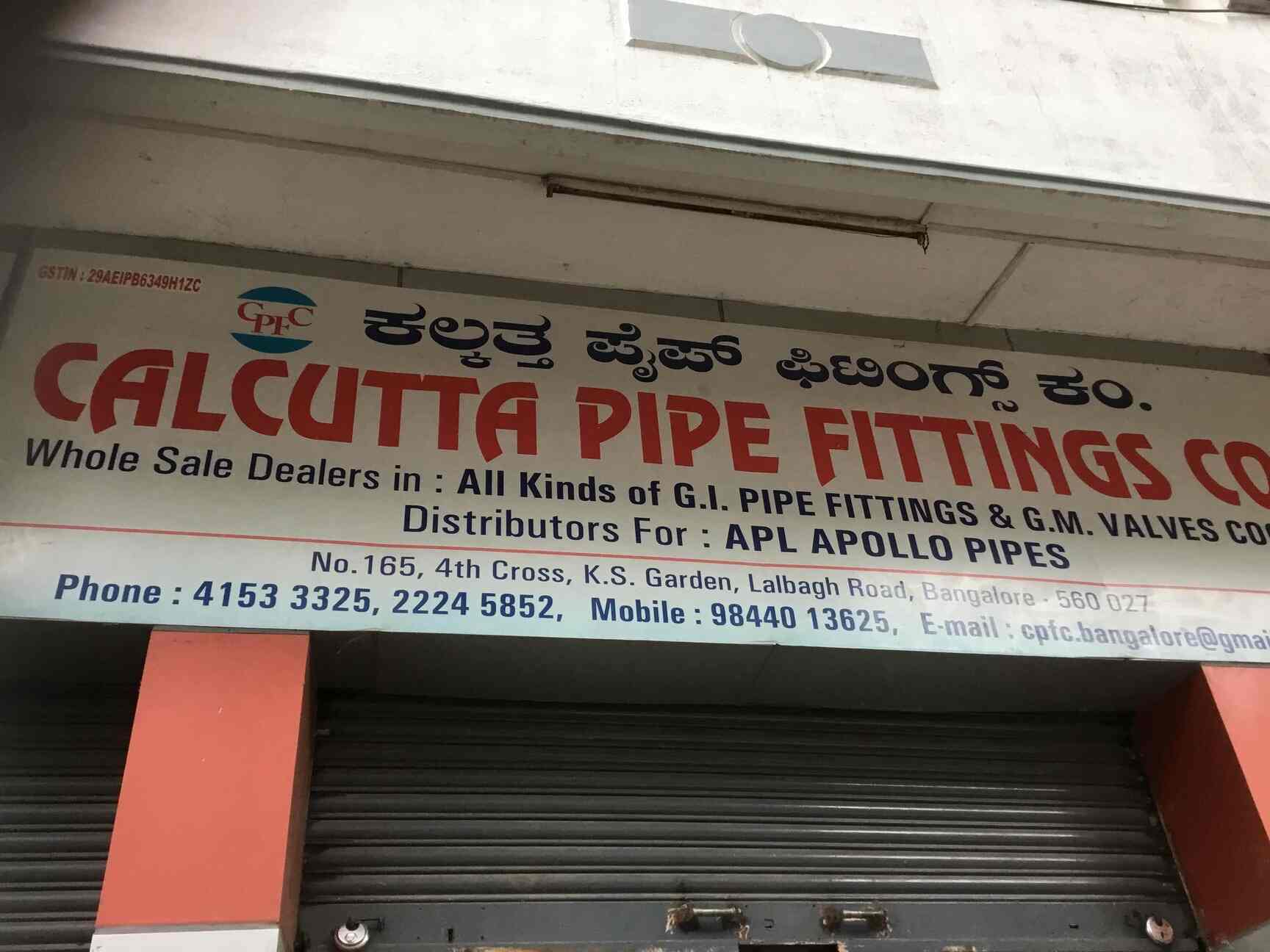 Top Swastik Pipe Dealers in Bangalore पाइप डीलर्सस्वस्तिक, बैंगलोर Best Swastik Pipe