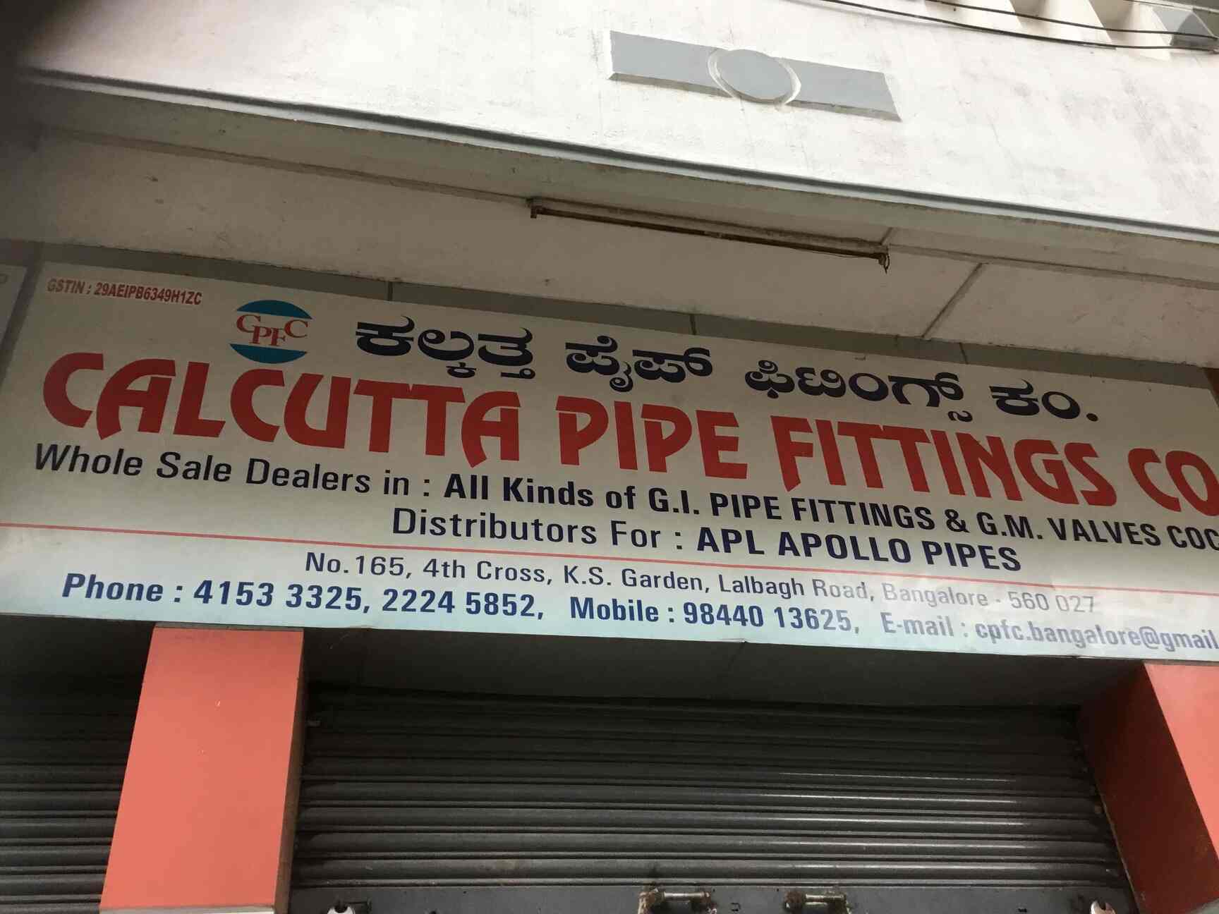 Top Swastik Pipe Dealers in Bangalore पाइप डीलर्सस्वस्तिक, बैंगलोर