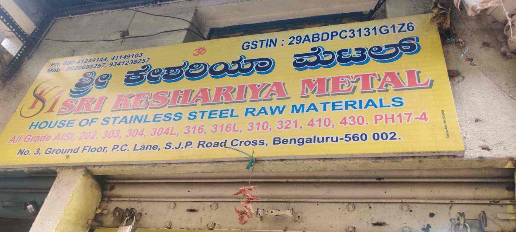 Stainless Steel Sheet SS Sheet Latest Price, Stainless Steel Plate