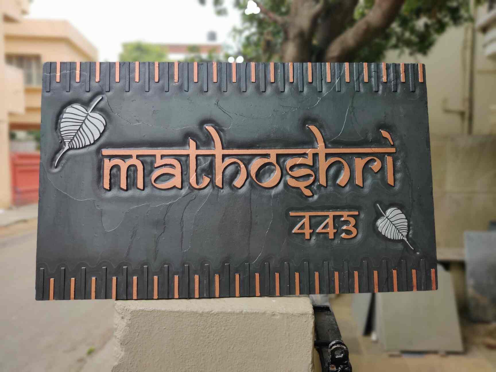 Top Name Plate Dealers in Kumara Park West Best Name Plate Dealers Bangalore near me Justdial