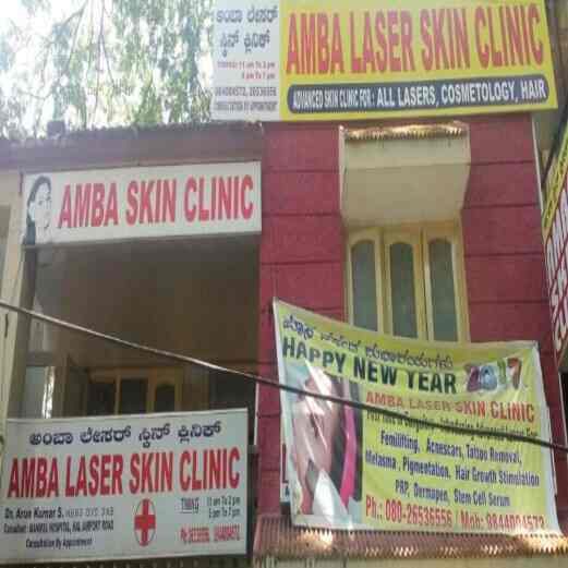 Amba Cosmetic Laser Skin Clinic Photos, Jayanagar 9th Block, Bangalore- Pictures & Images Gallery - Justdial Amba Cosmetic Laser Skin Clinic Photos, Jayanagar 9th Block, Bangalore- Pictures & Images Gallery - Justdial