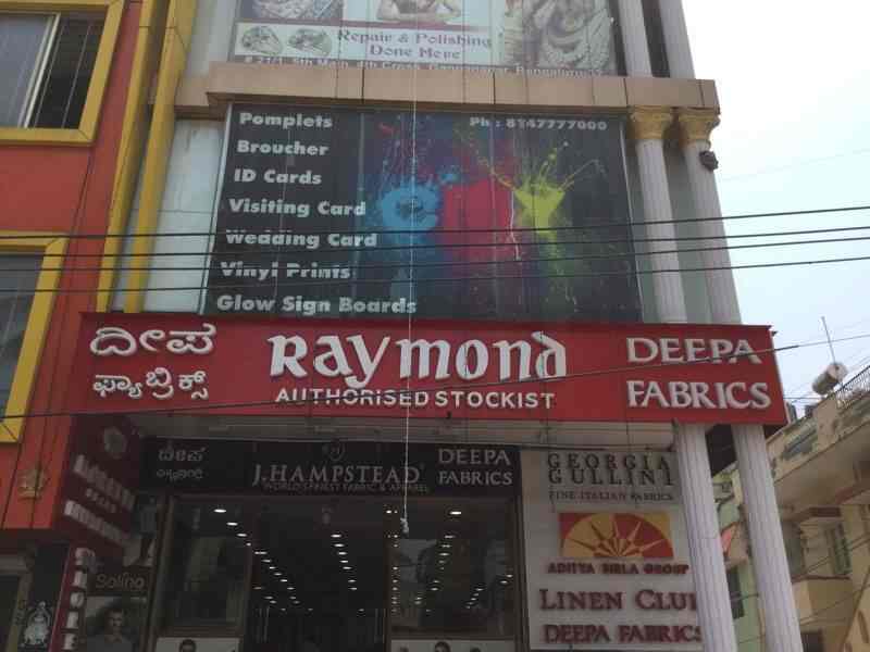 Deepa Fabrics in Ganganagar,Bangalore Best Cotton Fabric Retailers in