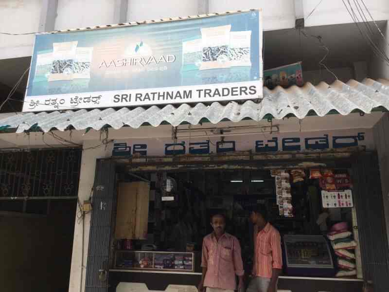 Sri Rathnam Traders in V V Puram,Bangalore Best Spice Retailers in