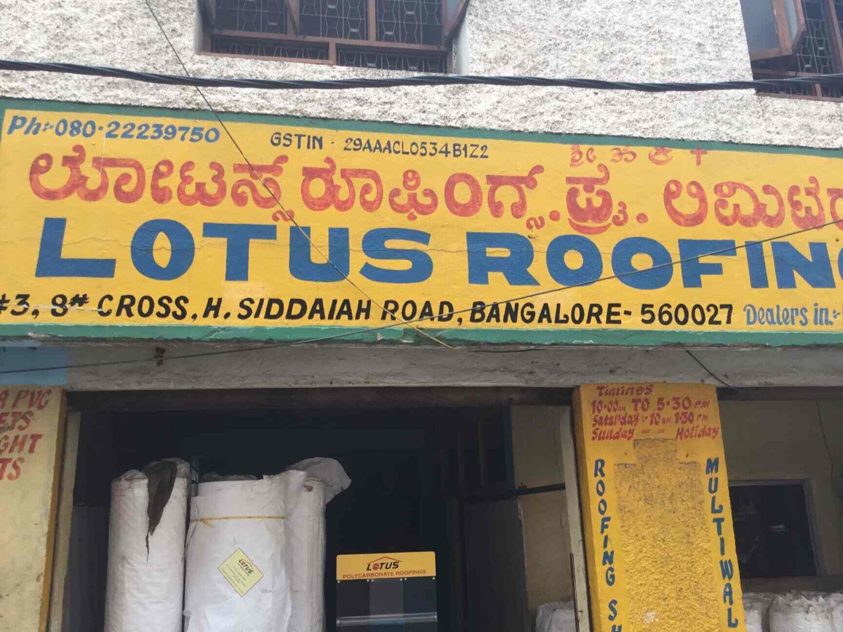 Catalogue Lotus Roofings Pvt Ltd in H Siddaiah Road , Bangalore