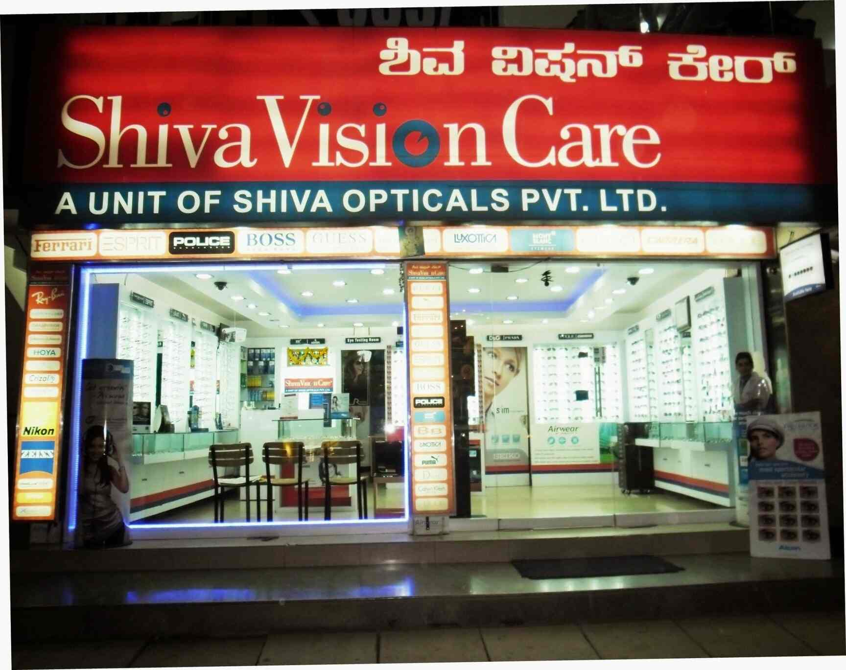 Find list of Shiva Vision Care in Chittoor near me Justdial
