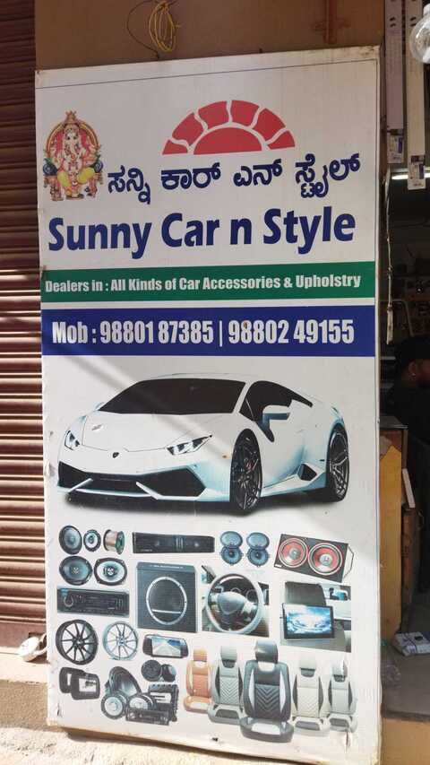Sunny Car Decor in Sahakara Nagar Bangalore Best Car Seat Cover
