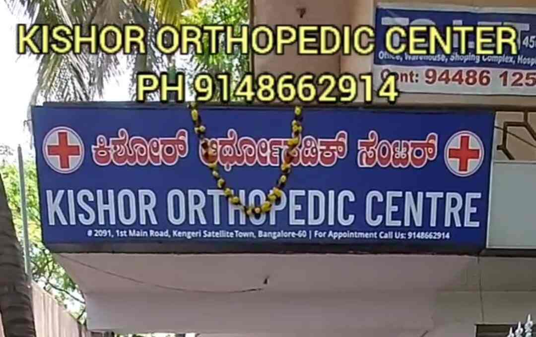 Top Psychiatrists near Padmashree College Of NursingKengeri, Bangalore