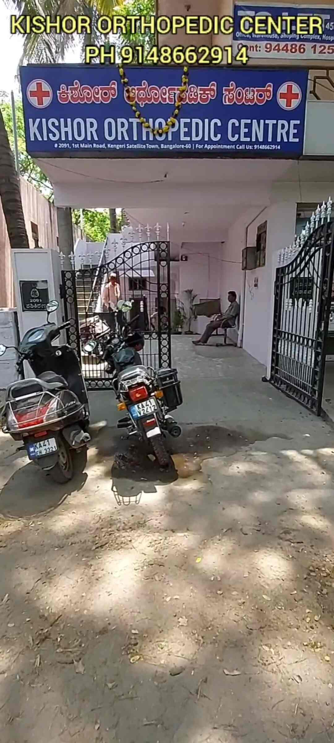 Top Psychiatrists near Padmashree College Of NursingKengeri, Bangalore