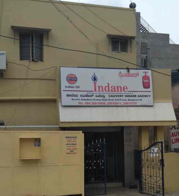 Top Indane Cooking Gas Agencies In Mahadevapura Bangalore Best Commercial Gas Agencies Justdial