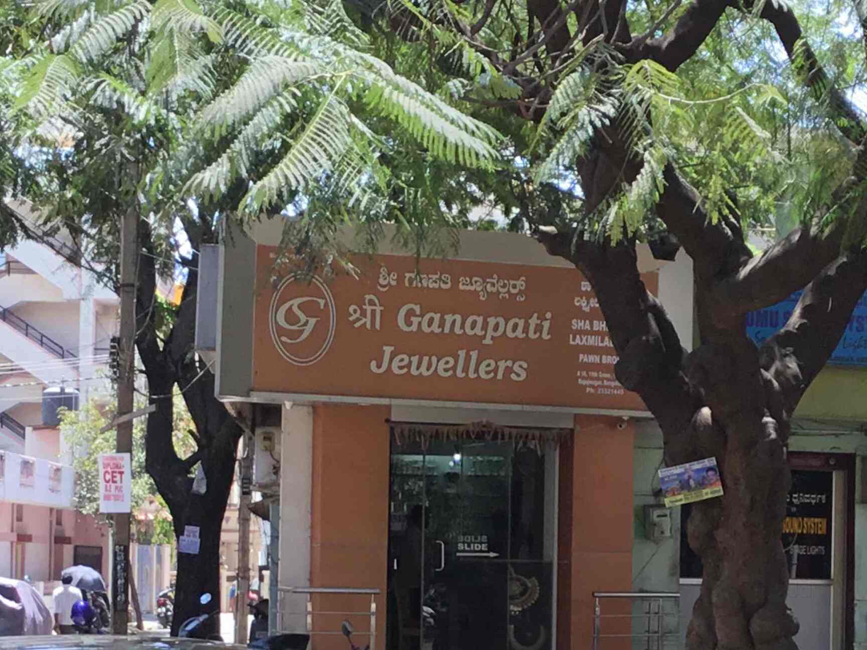 Ganapati jewellers hot sale