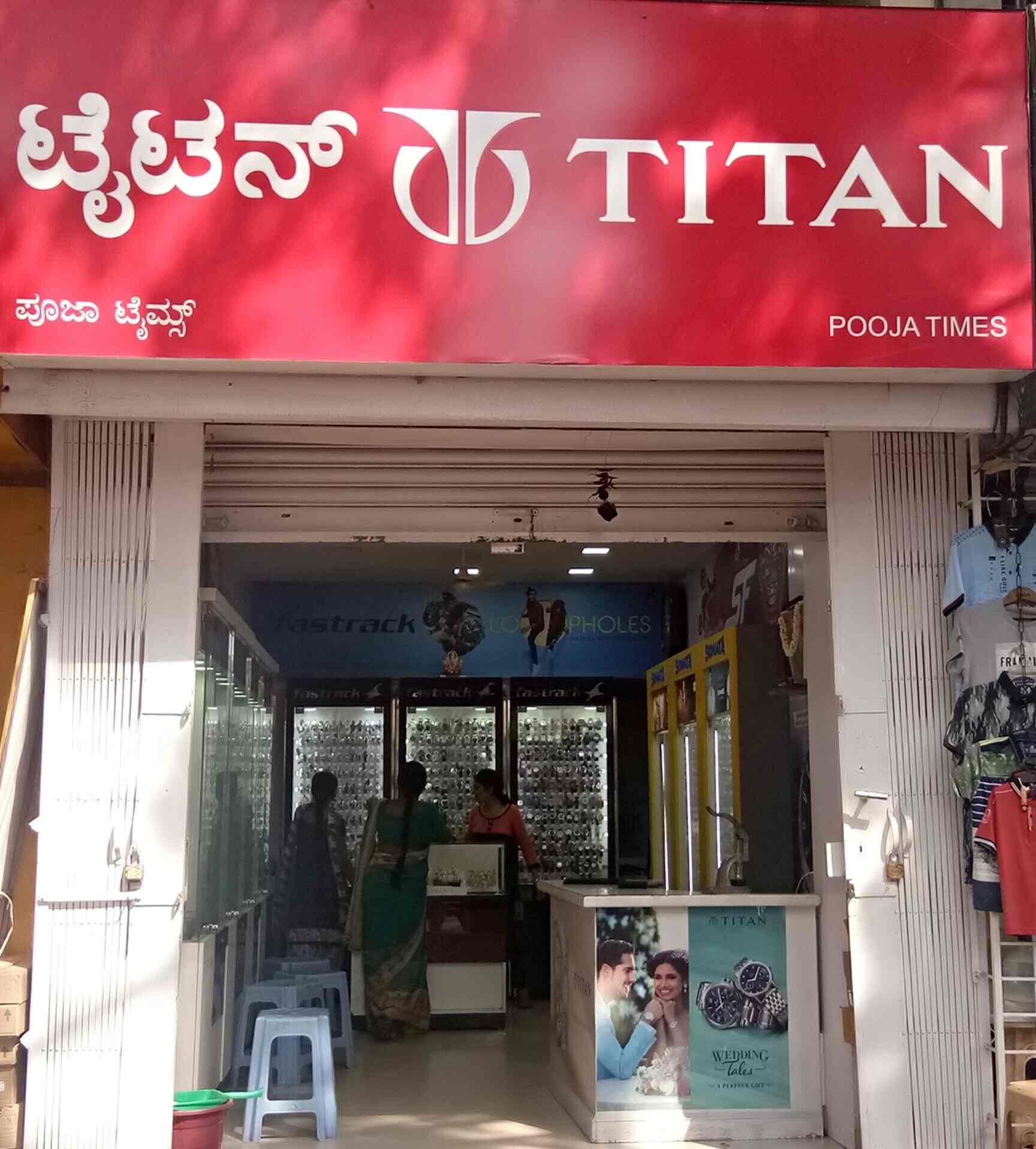 Titan showroom kammanahalli new arrivals