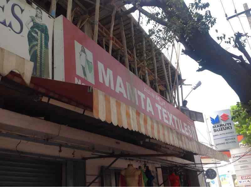 Mamta Garments in Banaswadi Main Road,Bangalore - Best Baby Readymade ...