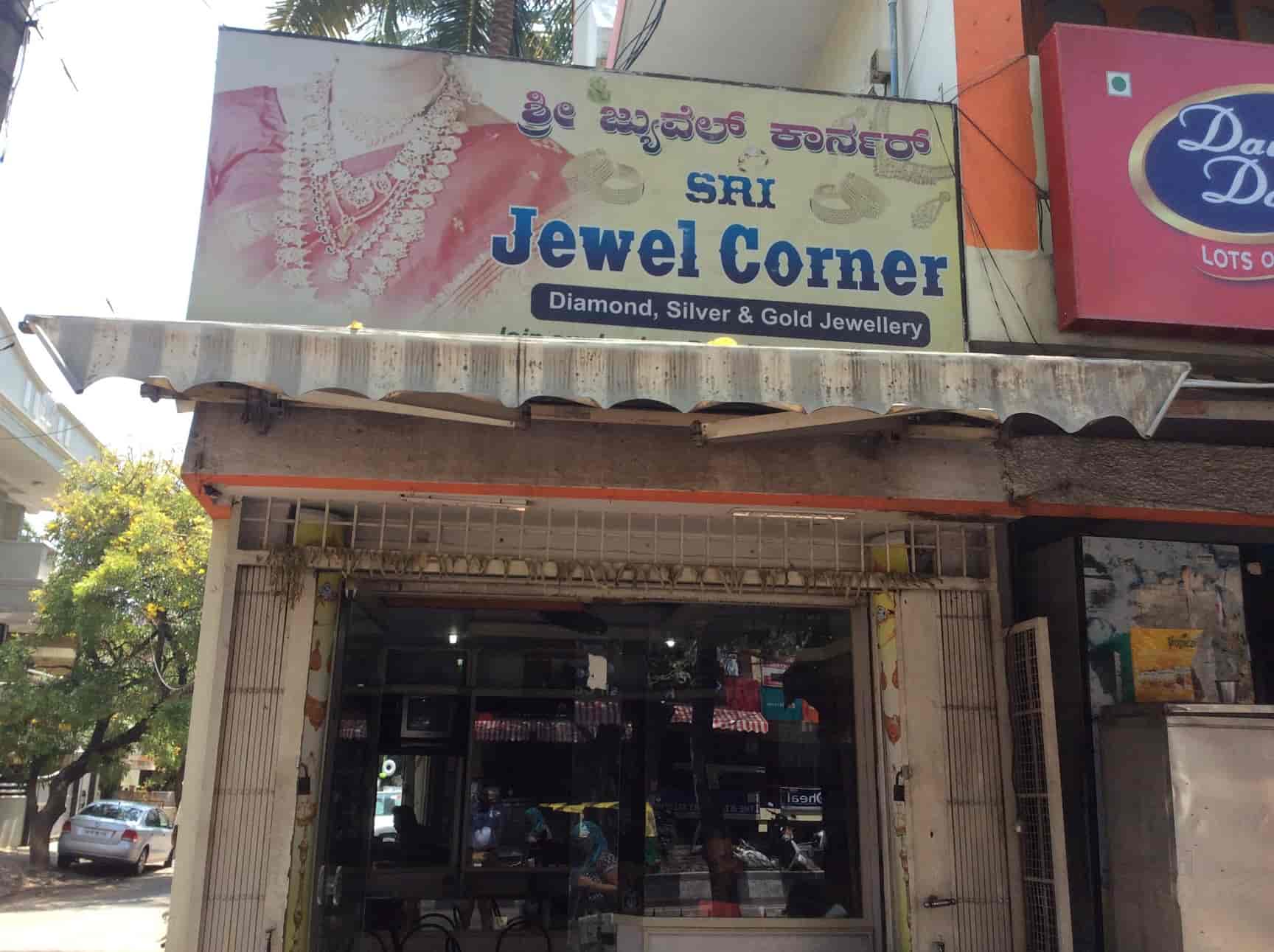 Jayanagar tanishq store