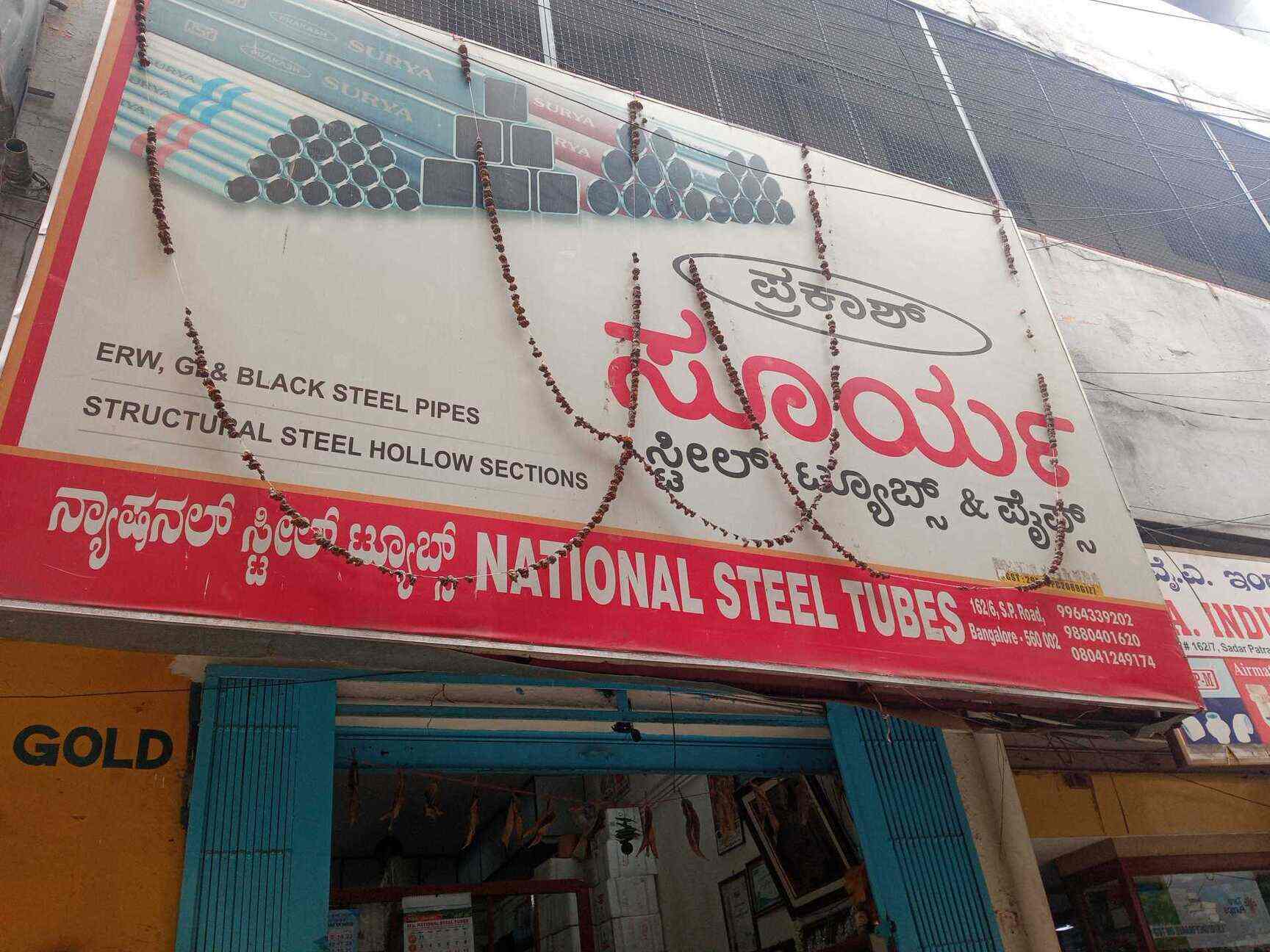 Top Swastik Pipe Dealers in Bangalore पाइप डीलर्सस्वस्तिक, बैंगलोर Best Swastik Pipe
