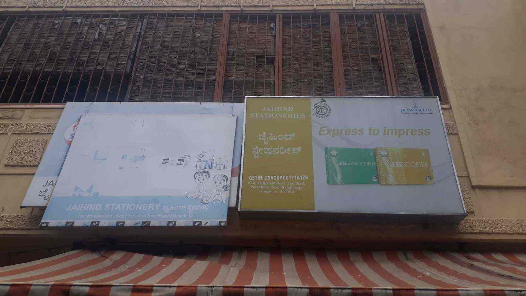 Top 100 Stationery Shops in Rajajinagar, Bangalore Best Stationery