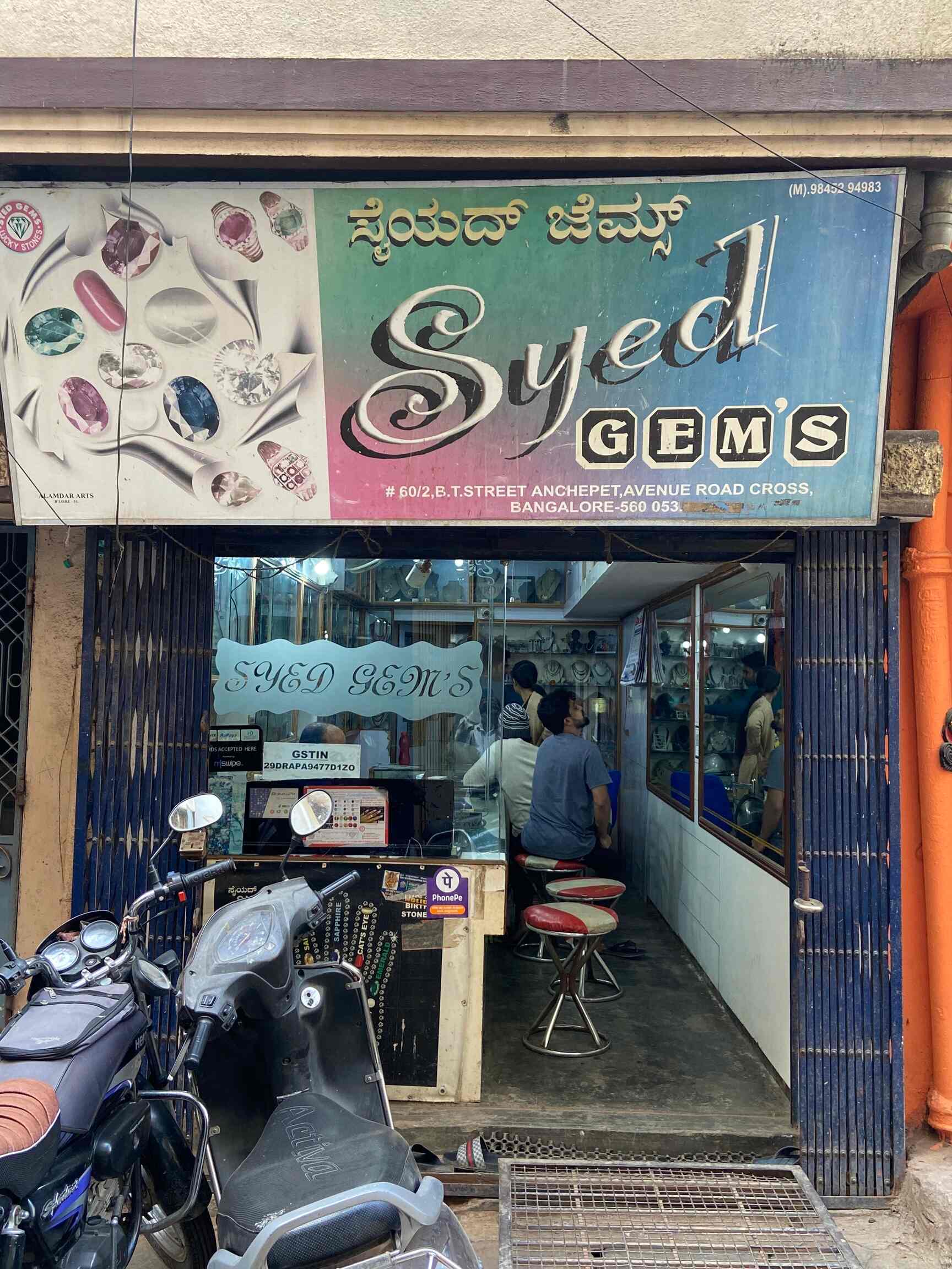 Syed Gems in Chickpete,Bangalore Best Gem Dealers in Bangalore Justdial