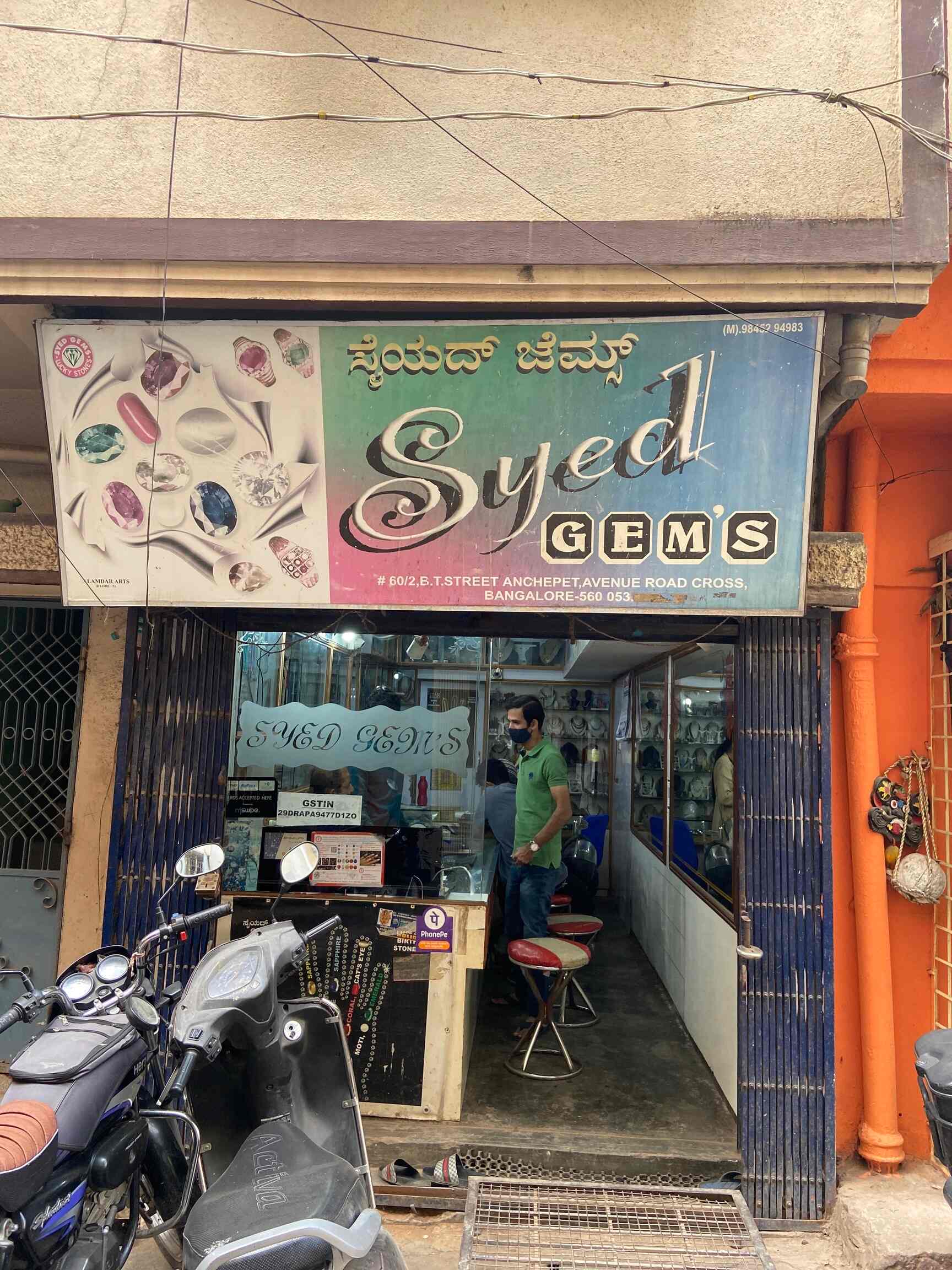 Syed Gems in Chickpete,Bangalore Best Gem Dealers in Bangalore Justdial