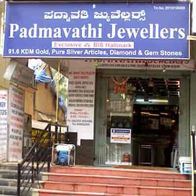 Padmavathi jewellers new arrivals