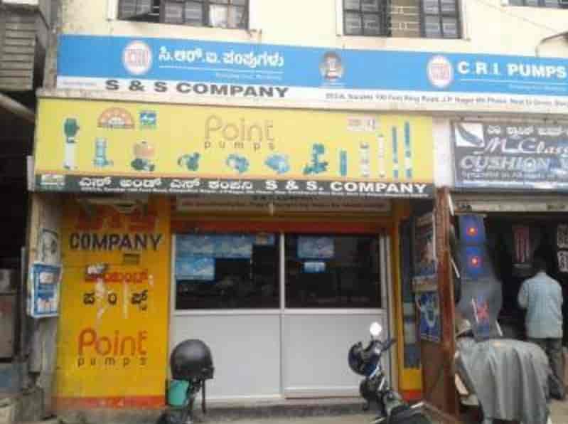 Top V Guard Pump Dealers in Malleswaram Best V Guard Pump Dealers