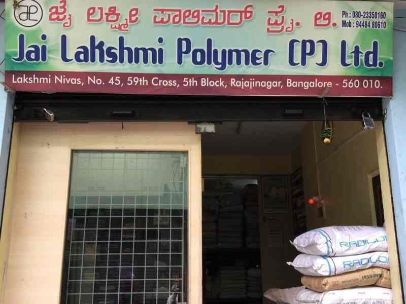 Jai Lakshmi Polymer Pvt Ltd, Rajajinagar Scrap Buyers in Bangalore