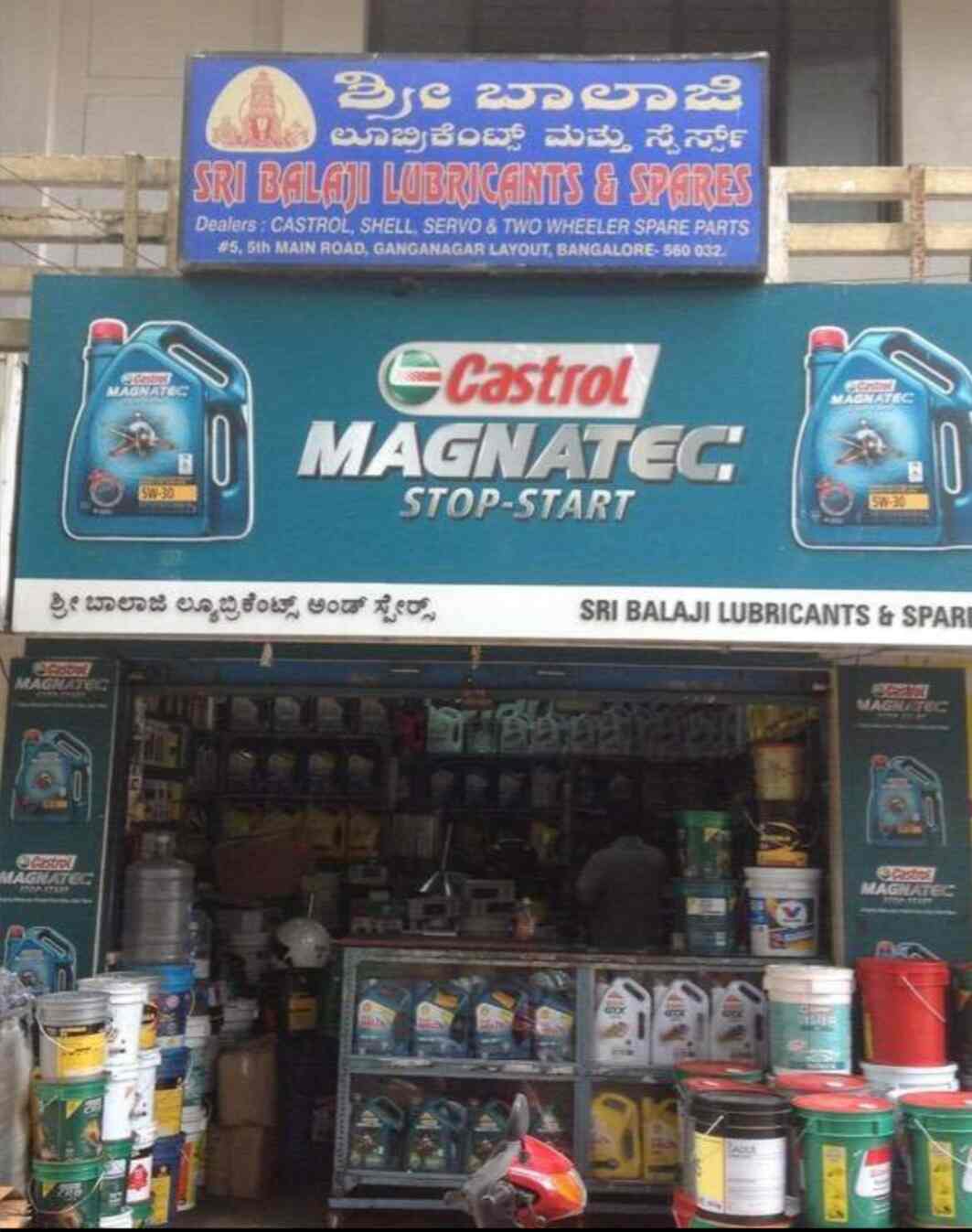 Sri Balaji Lubricants & Spares in Ganganagar,Bangalore Best Lubricant